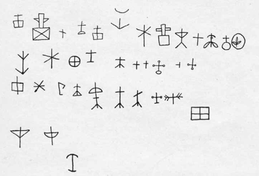 Fraga_Escrevida_Paradinha_Nova2