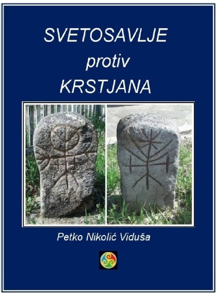 KRSTJANA.jpg