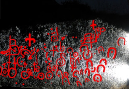 PENA_DE_LAS_HERRADURAS